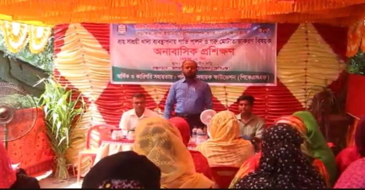 পাবনায় নারী খামারীদের সাশ্রয়ী গো-খাদ্য তৈরির প্রশিক্ষণ কর্মশালা