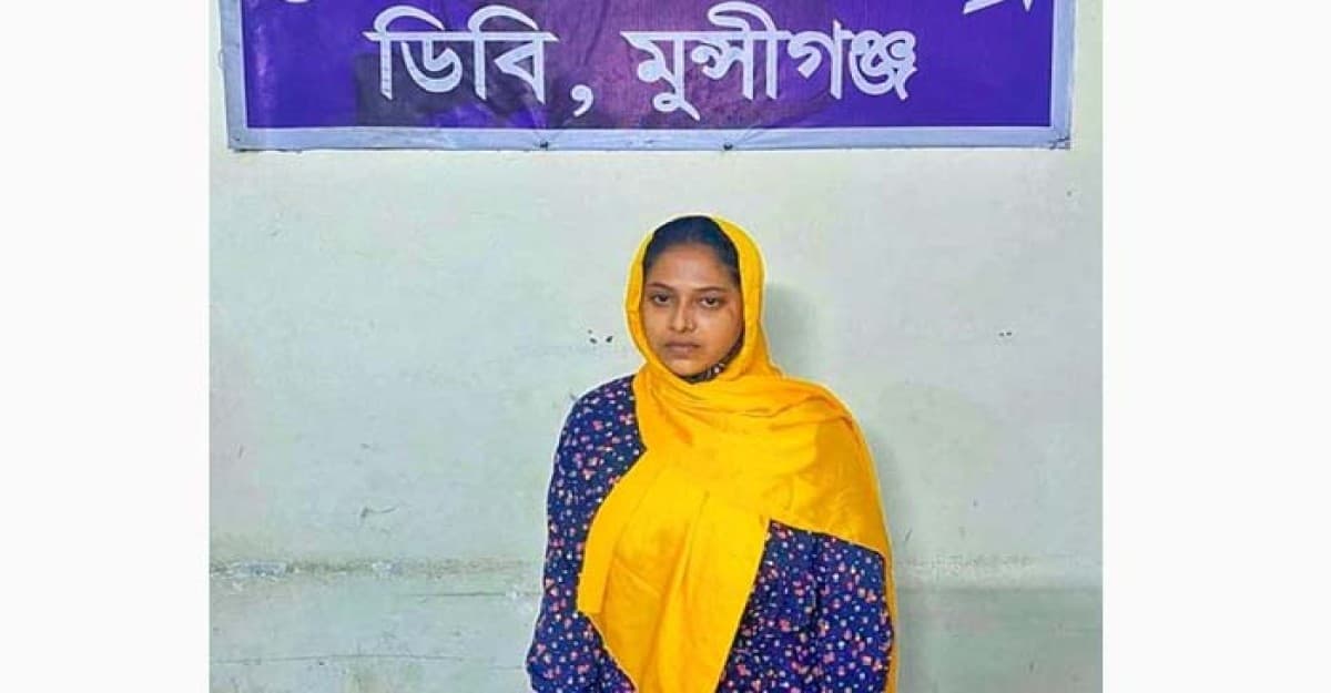 মুন্সীগঞ্জে ৯০২ পিস ইয়াবাসহ মহিলা মাদক ব্যবসায়ী আটক