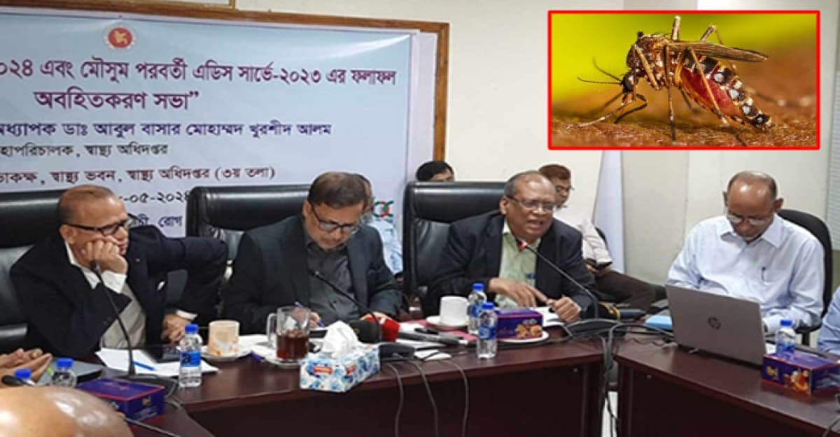 ডেঙ্গুর উচ্চঝুঁকিতে রাজধানীর ১৮ এলাকা