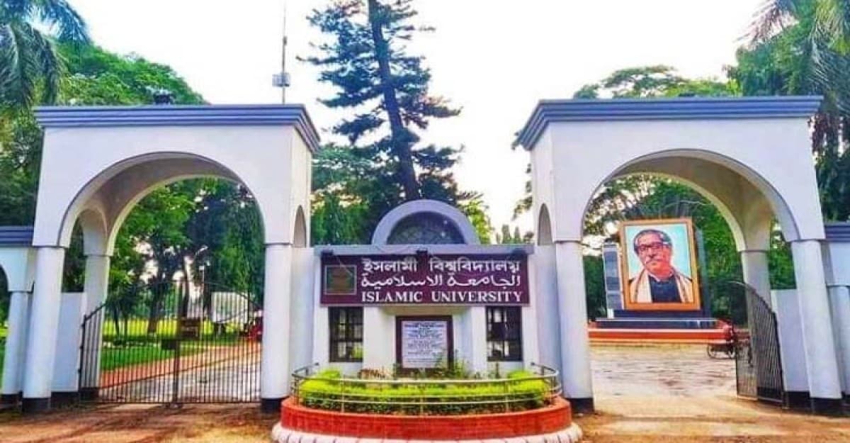 তিনদফা দাবিতে ইবি শিক্ষকদের দুই ঘণ্টা কর্মবিরতি