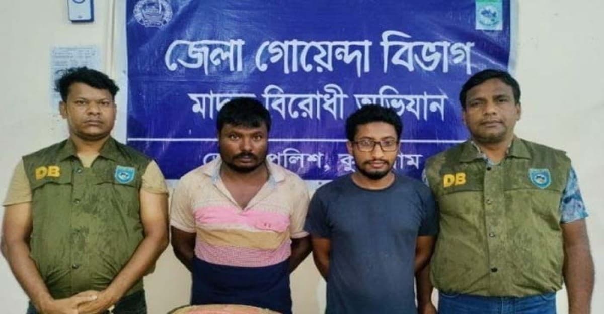 কুড়িগ্রামে ৭ কেজি গাঁজাসহ গ্রেফতার ২