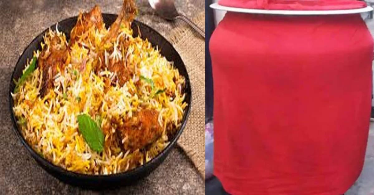 কী কারণে বিরিয়ানির পাতিল লাল কাপড়ে ঢাকা থাকে?