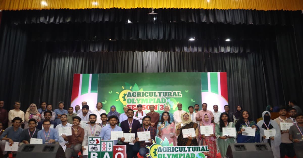 বাকৃবিতে বাংলাদেশ এগ্রিকালচারাল অলিম্পিয়াডের ফাইনাল অনুষ্ঠিত