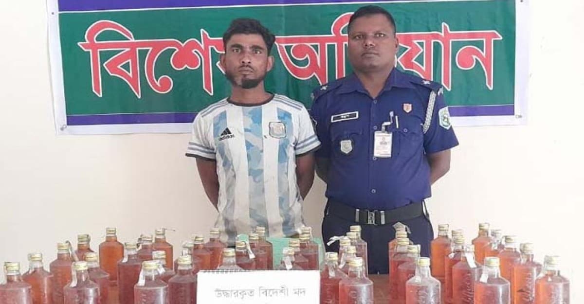 কুড়িগ্রামে বিদেশি মদসহ মাদক কারবারি গ্রেফতার