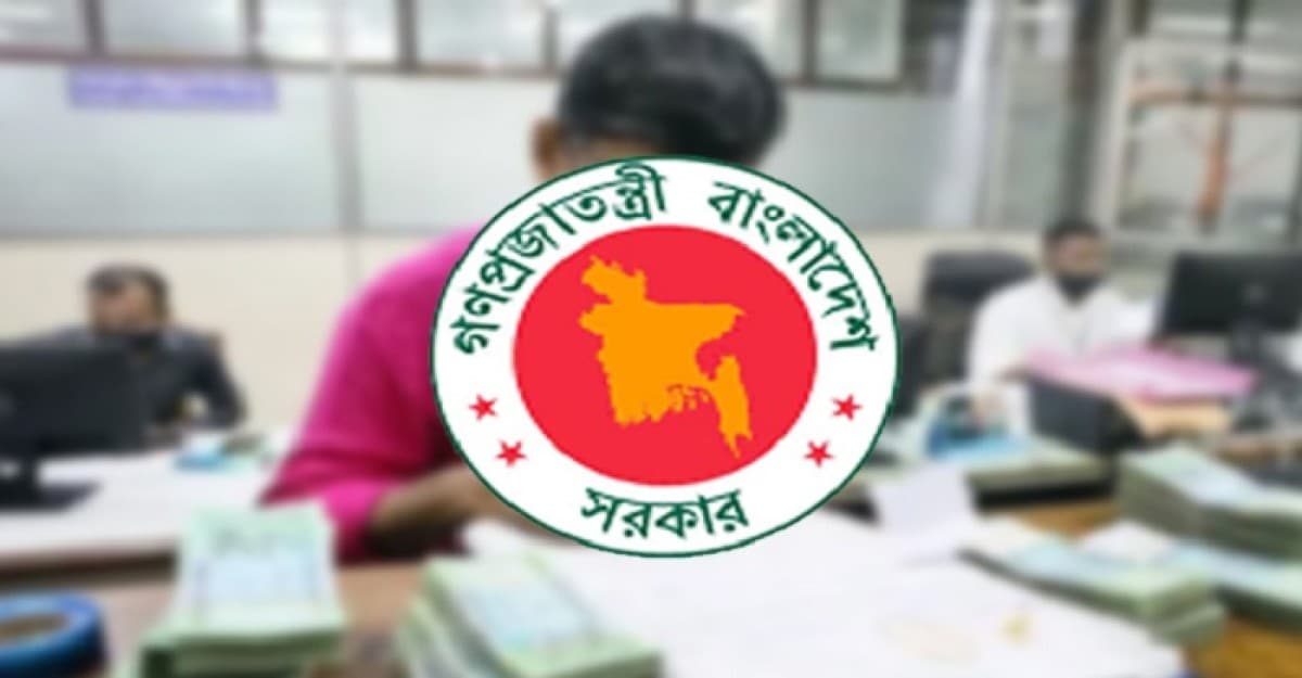 এবারের ঈদে সরকারি চাকরিজীবীরা পাচ্ছেন টানা ৫ দিনের ছুটি