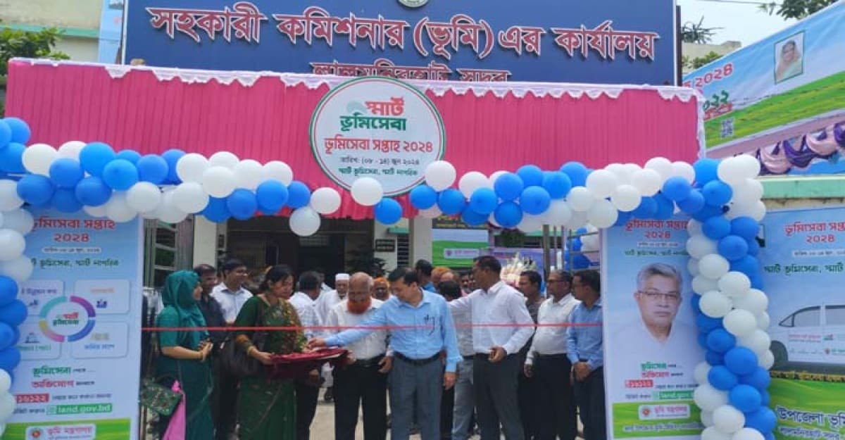 লালমনিরহাটে ভূমি সেবা সপ্তাহ উদ্বোধন