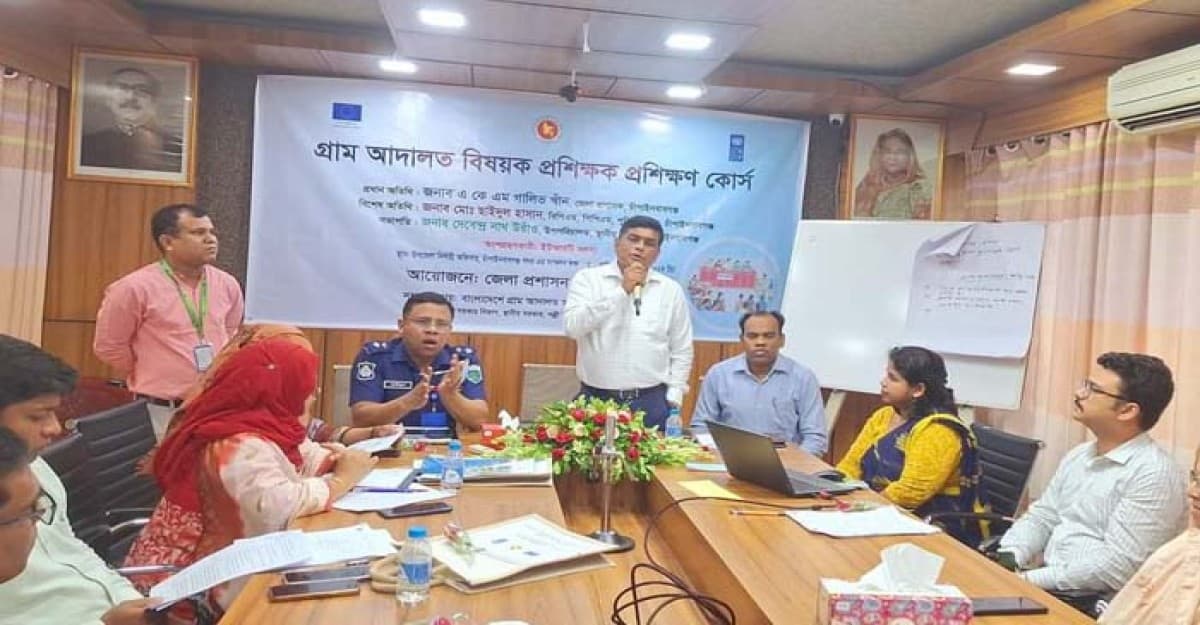 চাঁপাইনবাবগঞ্জে গ্রাম আদালত বিষয়ক প্রশিক্ষক প্রশিক্ষণ কোর্সের উদ্বোধন