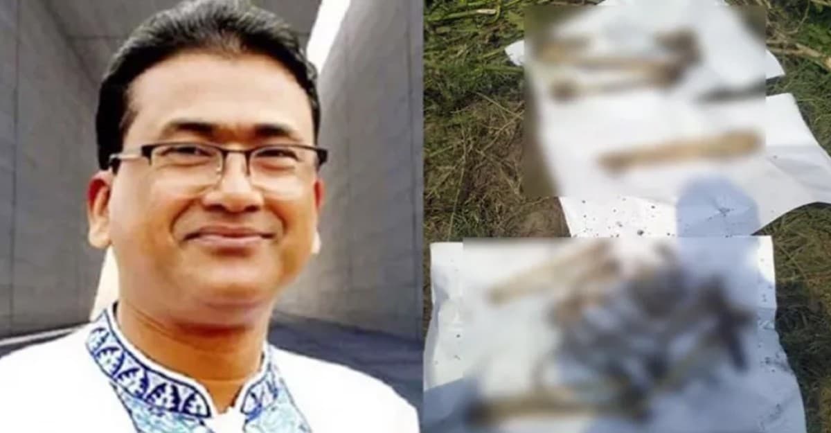 এমপি আনার হত্যা: কলকাতার একটি খাল থেকে হাড় উদ্ধার