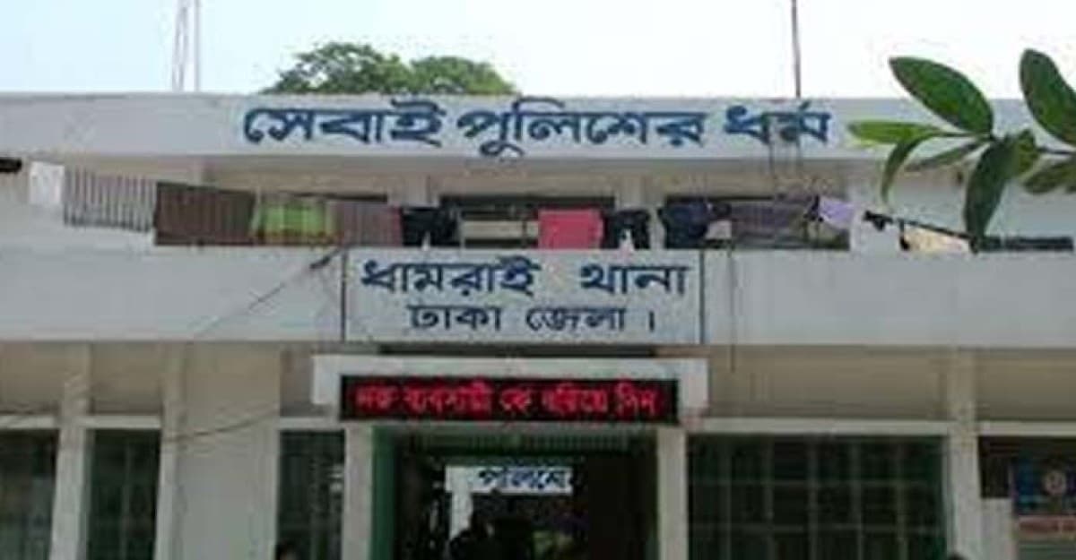 ধামরাইয়ে অটো রিক্সা চালকের লাশ উদ্ধার