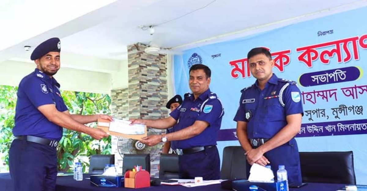 মুন্সীগঞ্জ জেলা পুলিশের মাস্টার প্যারেড, কল্যাণ সভা ও ক্রাইম  কনফারেন্স অনুষ্ঠিত