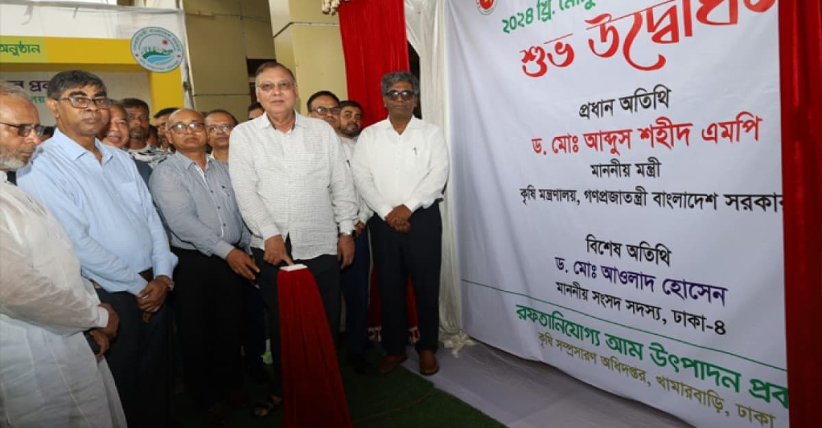 উৎপাদন বৃদ্ধির জন্য কৃষকদের সার, বীজ, কীটনাশক যথাসময়ে সরবরাহ করা হবে: কৃষিমন্ত্রী