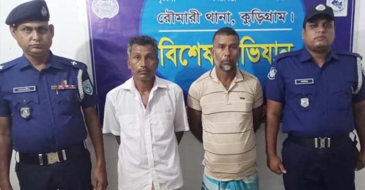 কুড়িগ্রামে মানসিক প্রতিবন্ধীকে ধর্ষণ ও হত্যার অভিযোগে দুজন আটক
