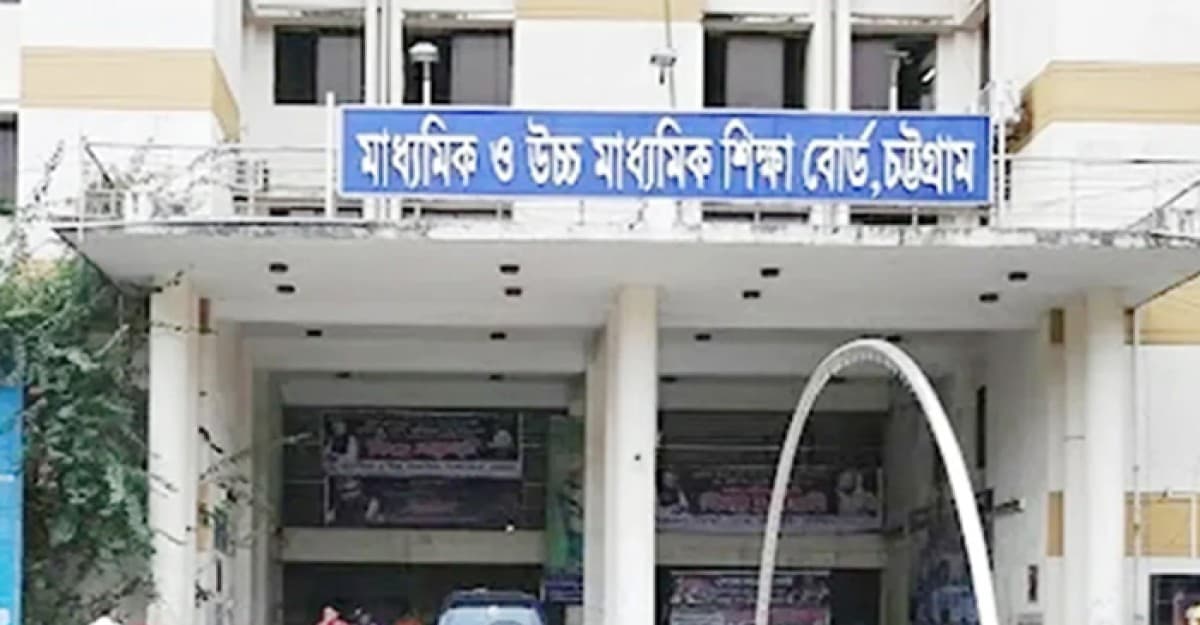পরীক্ষায় অংশ না নিয়েও জিপিএ-৫ পেলেন ২ শিক্ষার্থী