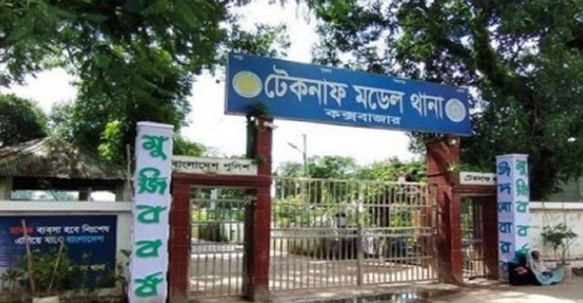 টেকনাফে ছুরিকাঘাতে হত্যার প্রতিশোধে ছুরিকাঘাতে অপর যুবককে হত্যা