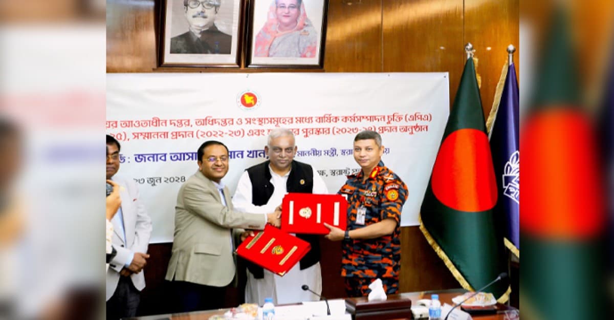 এপিএ বাস্তবায়নে সুরক্ষা সেবায় প্রথম ফায়ার সার্ভিস