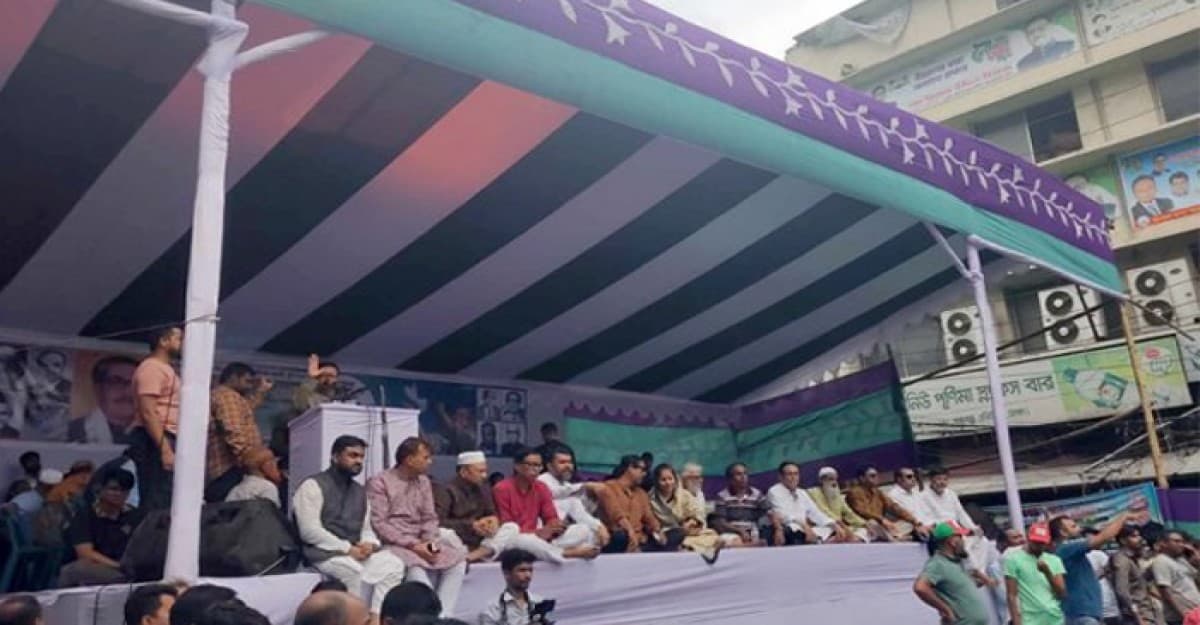 আওয়ামী লীগের আলোচনা সভা শুরু