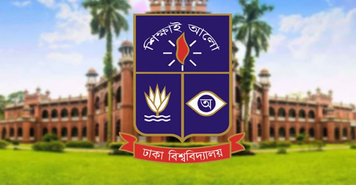 ঢাবিতে অনির্দিষ্টকালের জন্য ক্লাস-পরীক্ষা বন্ধ ঘোষণা