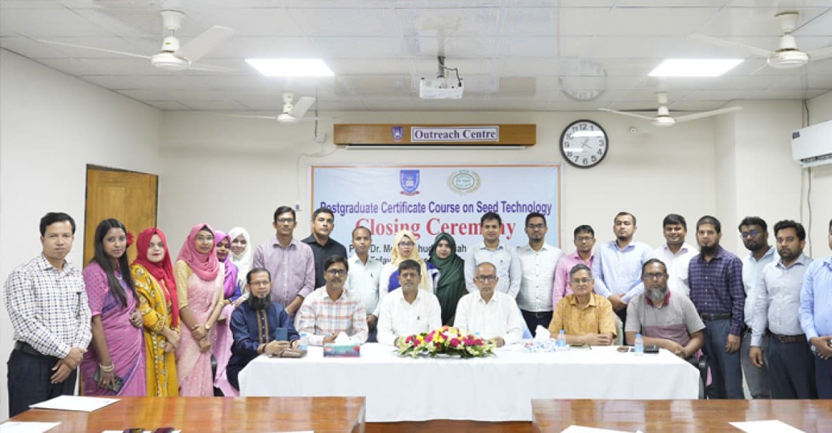 বশেমুরকৃবিতে সীড টেকনোলজির পোস্টগ্র্যাজুয়েট ট্রেনিংয়ের সমাপনী অনুষ্ঠান