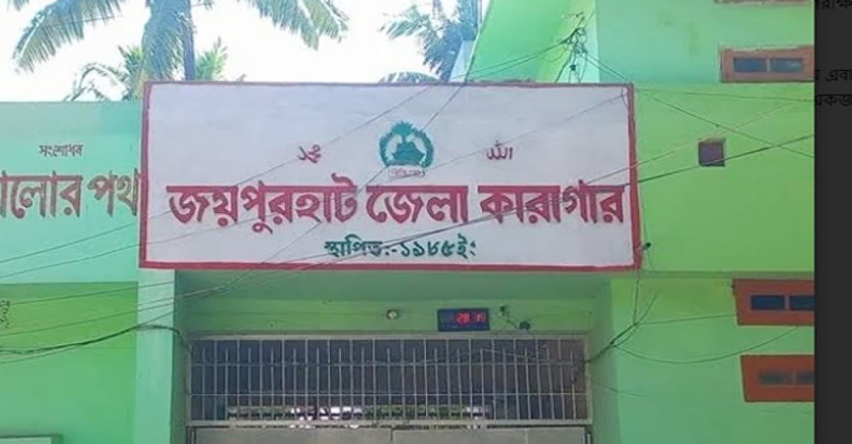কারাগারে বসে আলিম পরীক্ষা দিচ্ছেন পাঁচবিবির এক পরীক্ষার্থী