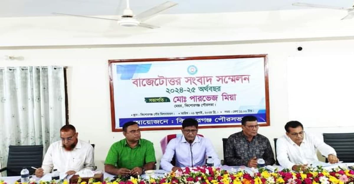 শত কোটিরও বেশি টাকার বাজেট ঘোষণা করলেন মেয়র পারভেজ