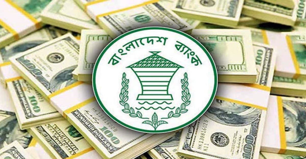 দেশে নিট রিজার্ভ এখন ১৬ বিলিয়ন ডলার