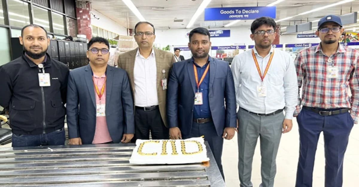 শাহজালালে সাড়ে ৪ কোটি টাকা মূল্যের সোনার বার উদ্ধার