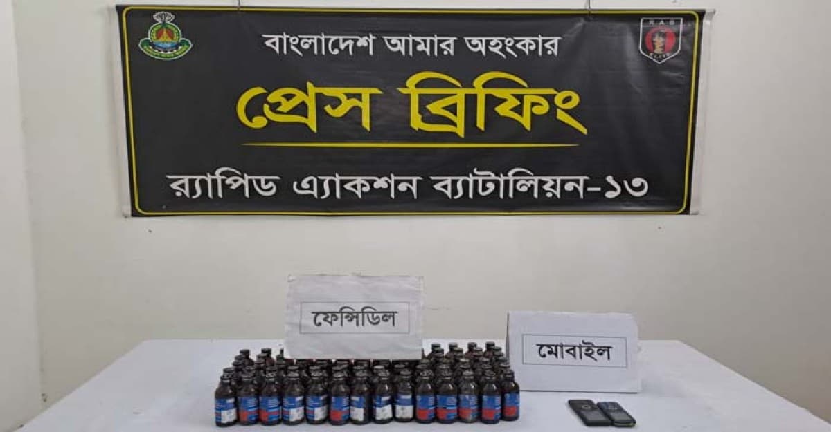 লালমনিরহাটে ৭৫ বোতল ফেন্সিডিলসহ  ২ মাদক কারবারি আটক