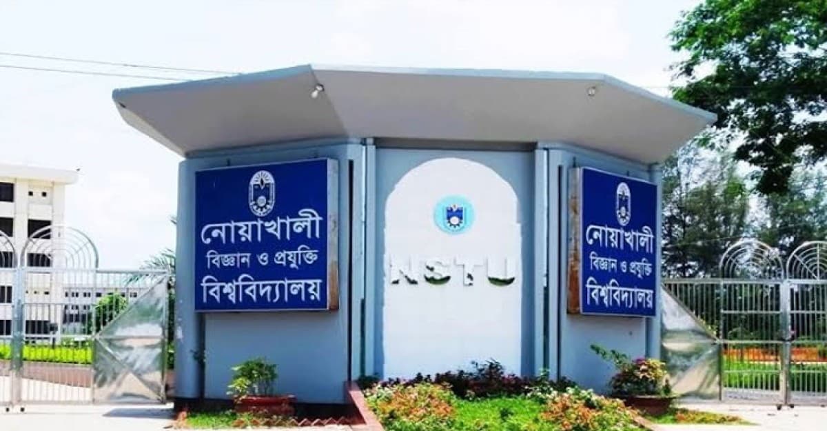 নোবিপ্রবির ৮ শিক্ষকের পদোন্নতি
