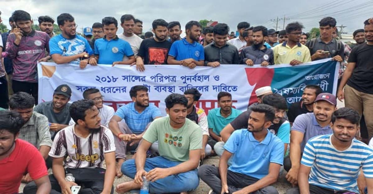 প্রায় তিন ঘন্টা পর মহাসড়ক ছাড়লো কুবি শিক্ষার্থীরা