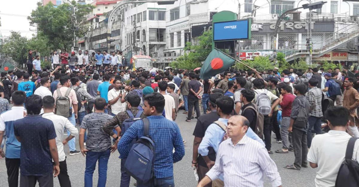 কোটা বাতিলের দাবিতে সাইন্সল্যাব মোড়ে শিক্ষার্থীদের অবরোধ