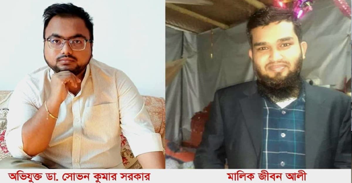 পাবনায় রোগীকে যৌন হয়রানির অভিযোগে ক্লিনিক মালিক ও চিকিৎসক আটক