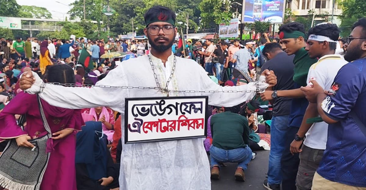 কোটাবিরোধী আন্দোলনে যৌক্তিকতা থাকলেও সতর্ক সরকার