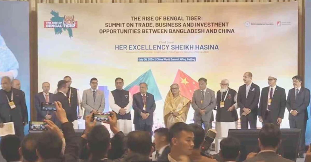 চীনে বিজনেস সামিটে ১৬ চুক্তি স্বাক্ষর