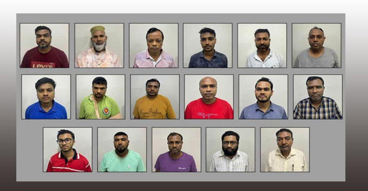 পিএসসির ৩ ঊর্ধ্বতন কর্মকর্তাসহ ১৭ আসামি আদালতে