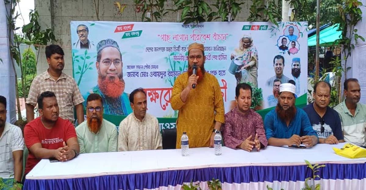 চুয়াডাঙ্গায় স্বেচ্ছাসেবক লীগের উদ্যোগে বৃক্ষরোপণ কর্মসূচি শুরু