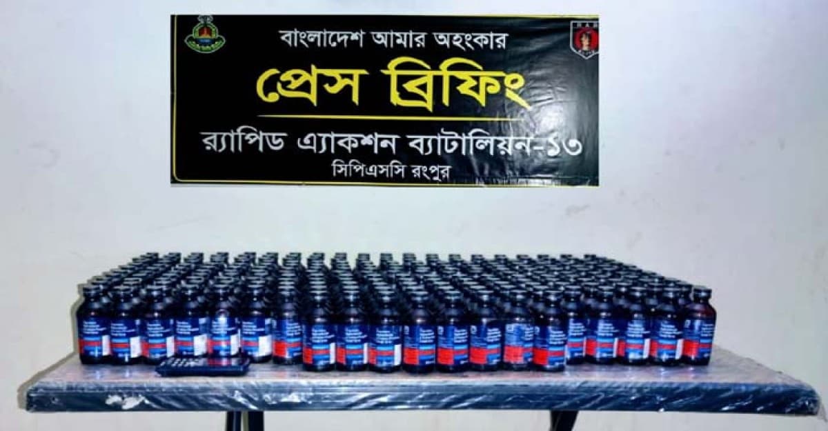 লালমনিরহাটে ২২৮ বোতল ফেন্সিডিলসহ গ্রেফতার ১