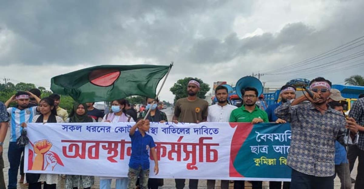 ফের ঢাকা-চট্টগ্রাম মহাসড়ক অবরোধ