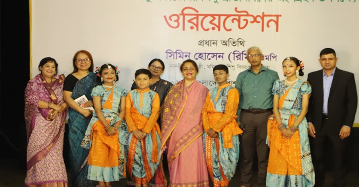 শিশু একাডেমিতে জাপানগামী ৪ শিশুর ওরিয়েন্টেশন