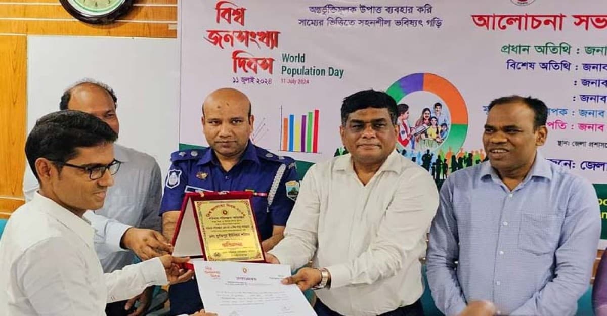 চাঁপাইনবাবগঞ্জে বিশ্ব জনসংখ্যা দিবস পালিত