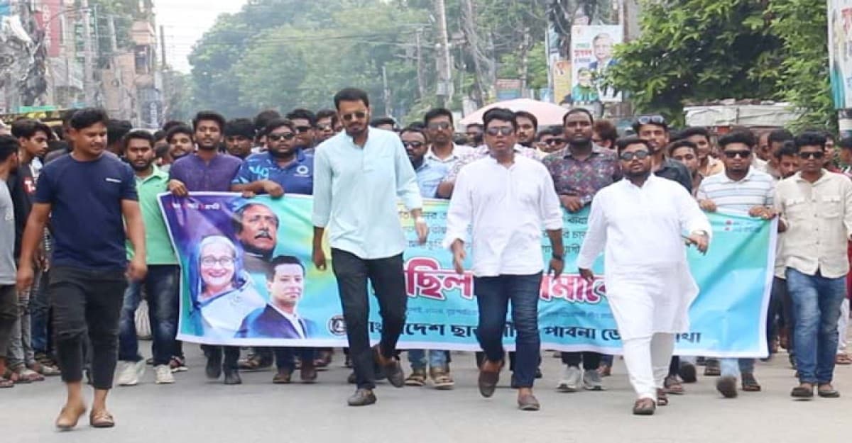 কোটা আন্দোলন ভিন্ন খাতে প্রবাহিত না করার প্রতিবাদে পাবনায় ছাত্রলীগ বিক্ষোভ মিছিল