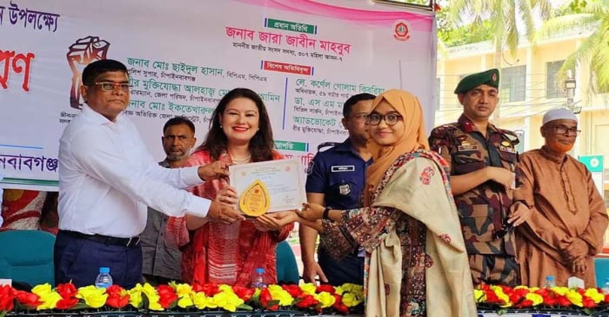 চাঁপাইনবাবগঞ্জে মাদকবিরোধী আলোচনা সভা অনুষ্ঠিত