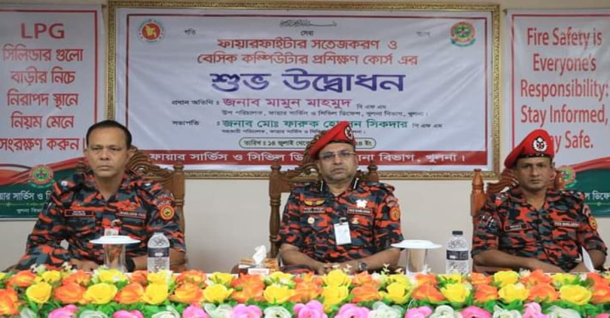 ফাইটারদের সতেজকরণ ও বেসিক কম্পিউটার প্রশিক্ষণ কোর্সের উদ্বোধন