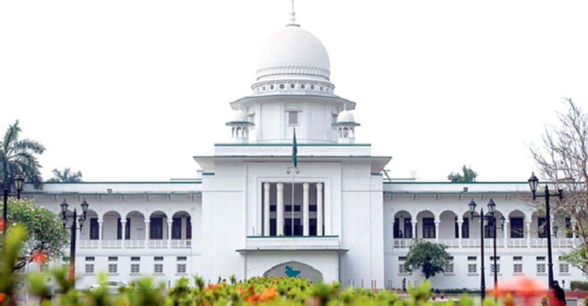 কোটা নিয়ে হাইকোর্টের পূর্ণাঙ্গ রায় প্রকাশ