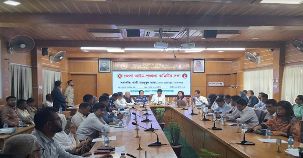 গোপালগঞ্জে ‘অর্থনৈতিক শুমারি- ২০২৪’ এর অবহিতকরণ সভা অনুষ্ঠিত