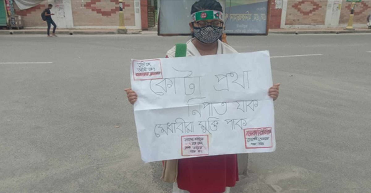 সড়কে পোস্টার হাতে একাই দাঁড়িয়ে প্রতিবাদ শিক্ষার্থীর