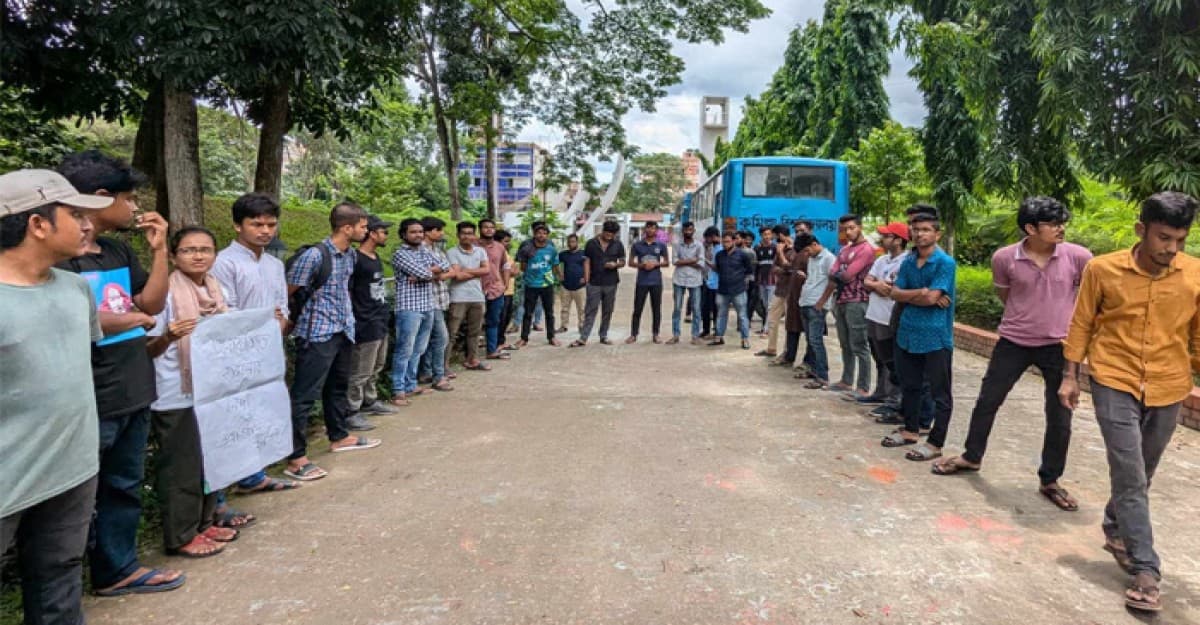 কুবিতে বৈষম্য বিরোধী আন্দোলনের সমন্বয়কে মারধরের প্রতিবাদে মানববন্ধন