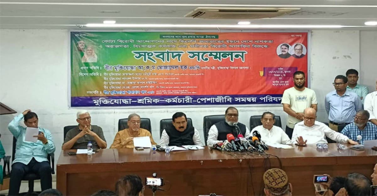 বৃহস্পতিবার ঢাকায় মুক্তিযোদ্ধা সমাবেশের ডাক