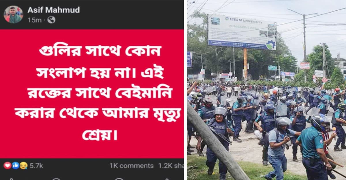 গুলির সঙ্গে কোনো সংলাপ হয় না : সমন্বয়ক আসিফ মাহমুদ