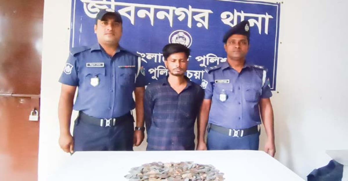 চুয়াডাঙ্গায় আন্তঃজেলা প্রতারক চক্রের প্রধান রিপন নকল সোনার কয়েনসহ গ্রেফতার