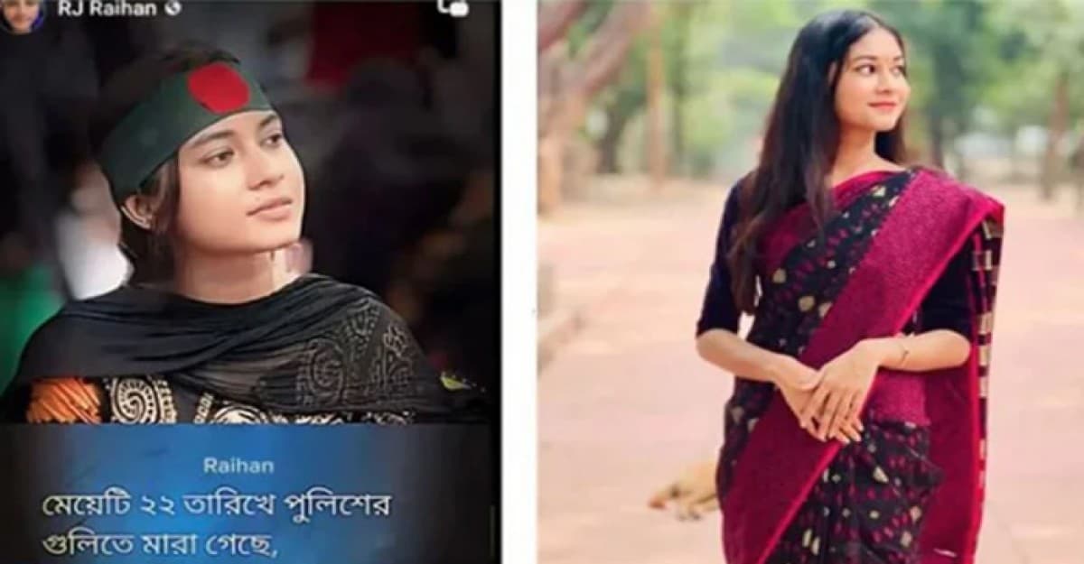 ঘুম থেকে উঠে শুনি আমি মারা গেছি: আনিকা